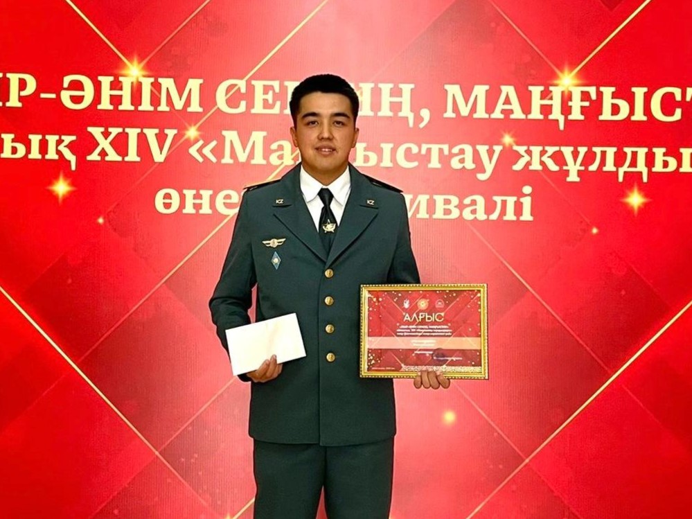 Фото: пресс-служба Национальной гвардии МВД РK