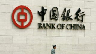 Bank of China объявил об изменениях в тарифах