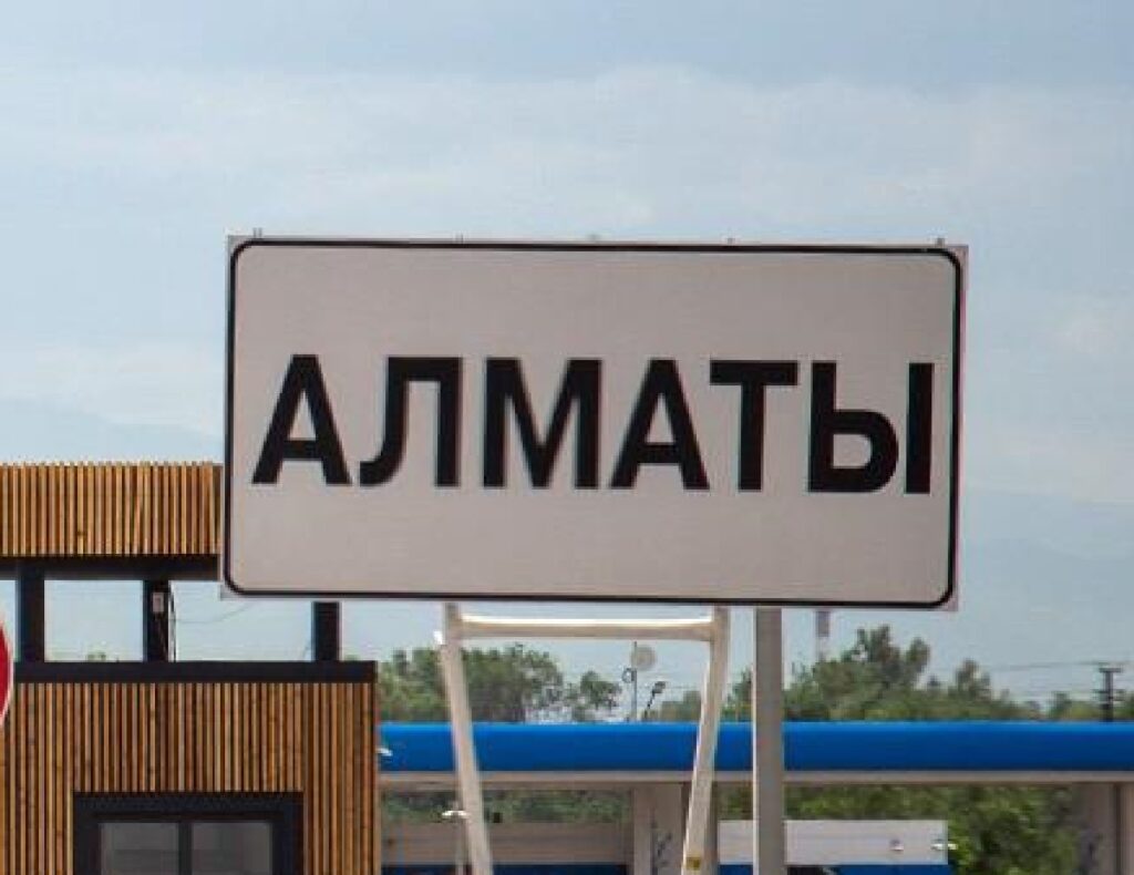 Фото: Гульша Рысканова / Kolesa.kz