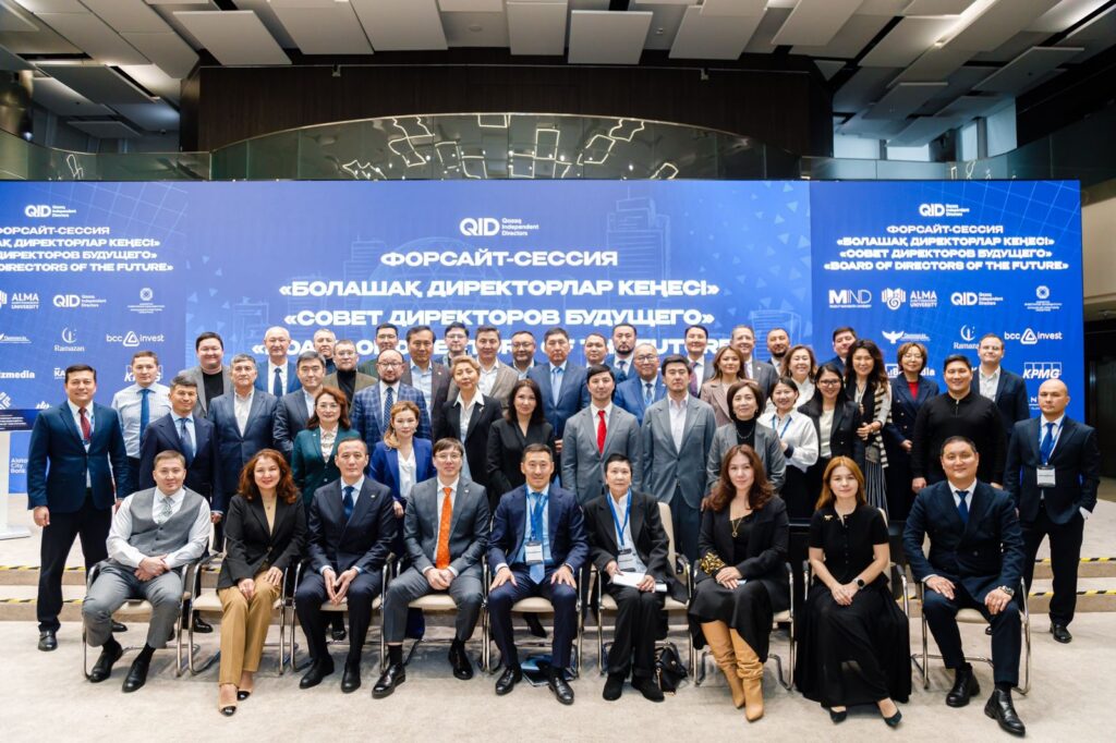 Иллюстрация — В Астане состоялась форсайт-сессия «Совет директоров будущего»