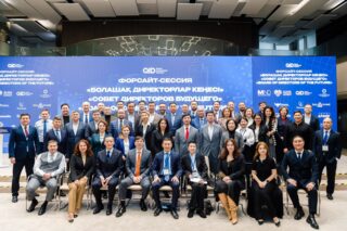 В Астане состоялась форсайт-сессия «Совет директоров будущего»