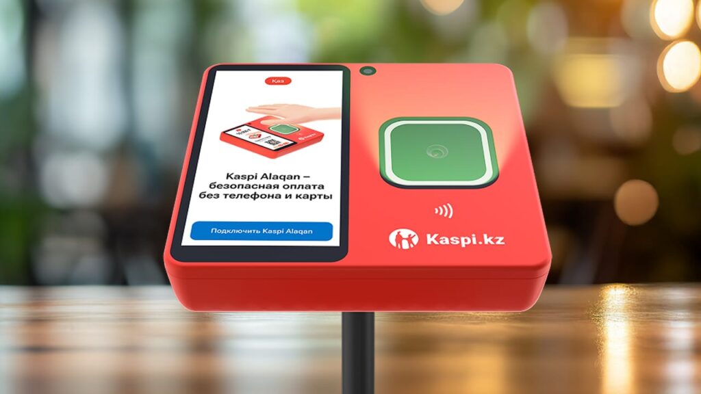 Иллюстрация — Kaspi Alaqan прошёл проверку информационной безопасности АРРФР