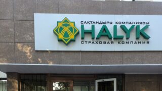 АРРФР оштрафовало «дочку» Halyk Bank за несвоевременную выплату страховки