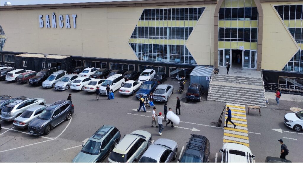 Фото: sauda.e-qazyna.kz