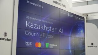 Казахстан представил первый национальный отчет по развитию ИИ