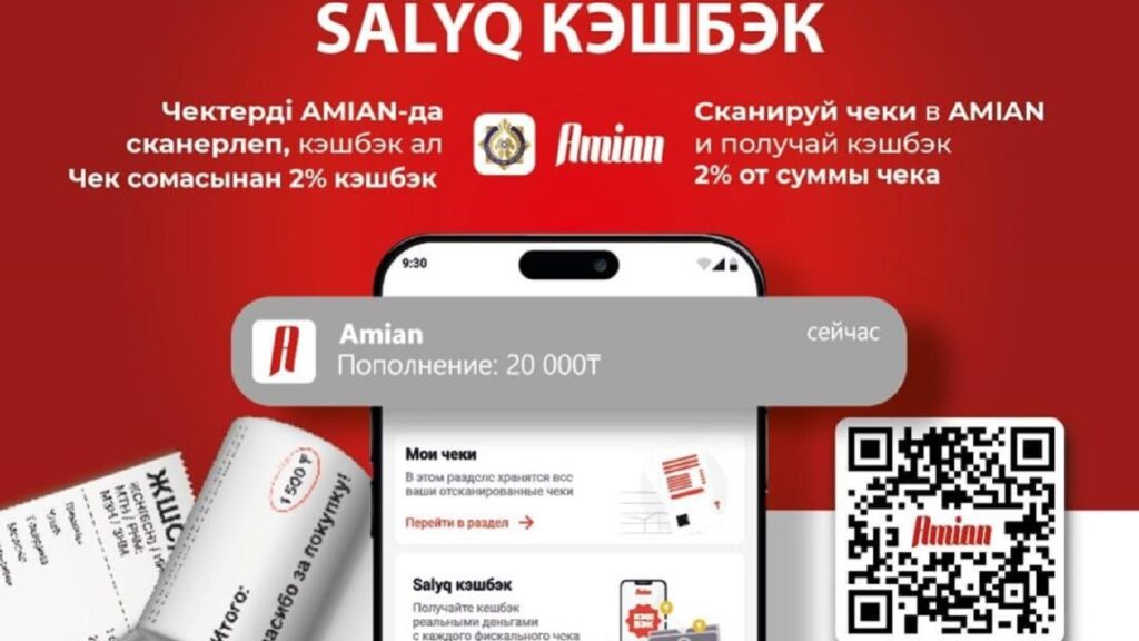 Фото: КГД РК