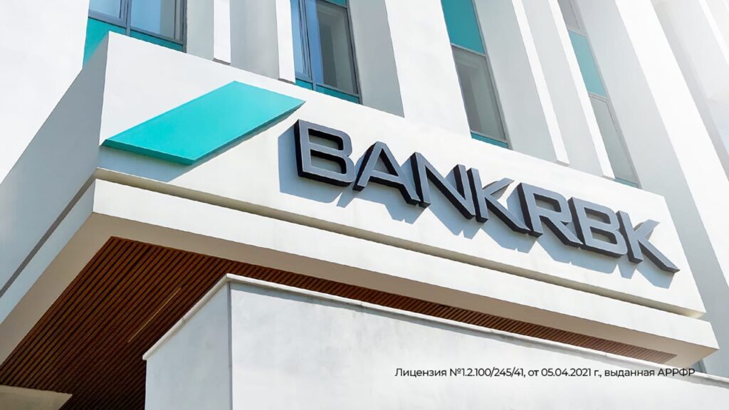 Иллюстрация — Даурен Оразаев избран членом Совета директоров Bank RBK