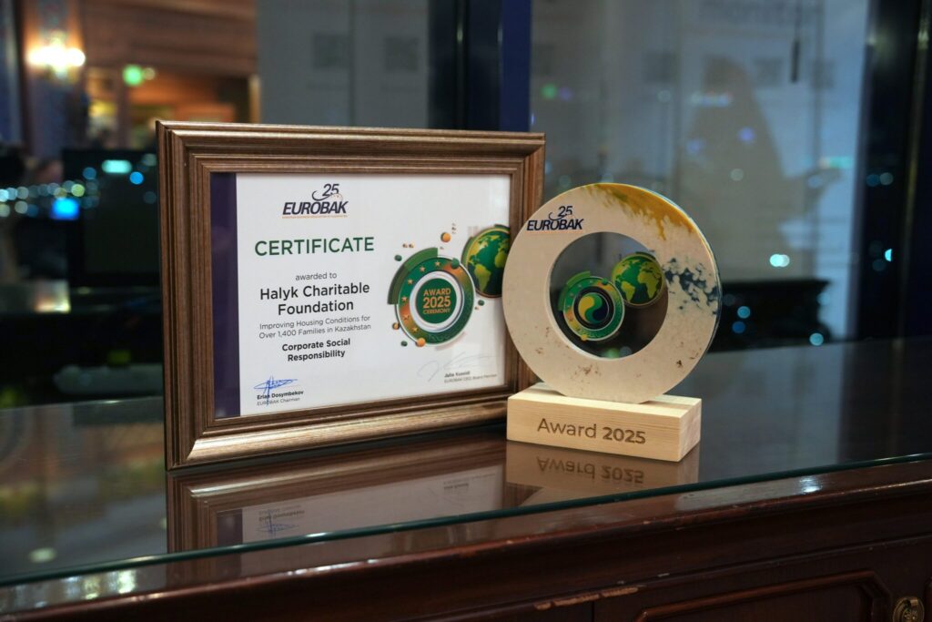 Фото: halykfund.com