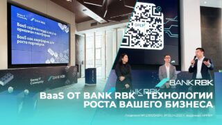 Банкинг без границ: как технологии Bank RBK ускоряют рост бизнеса