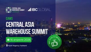 Центральноазиатский складской саммит CAWS пройдет в апреле в Ташкенте