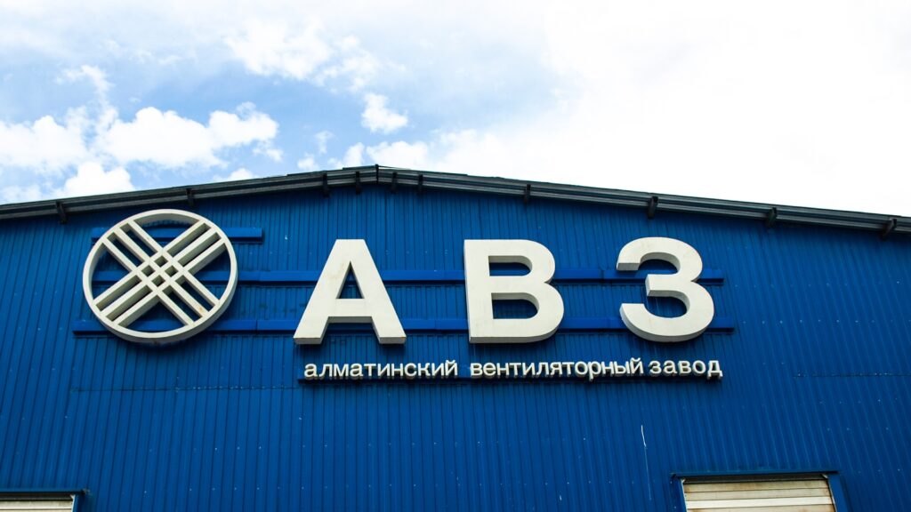 Фото с сайта АВЗ