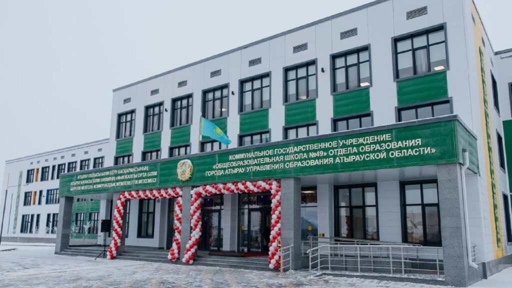 Фото: акимат Атырауской области