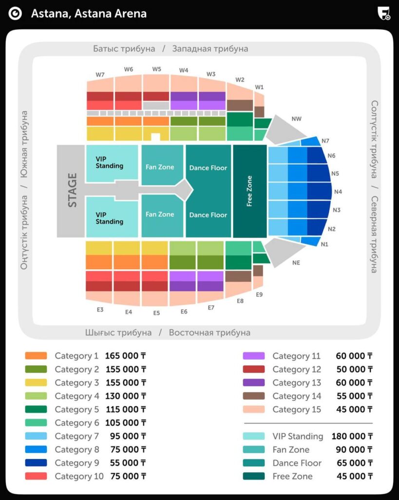 Схема: Freedom Ticketon