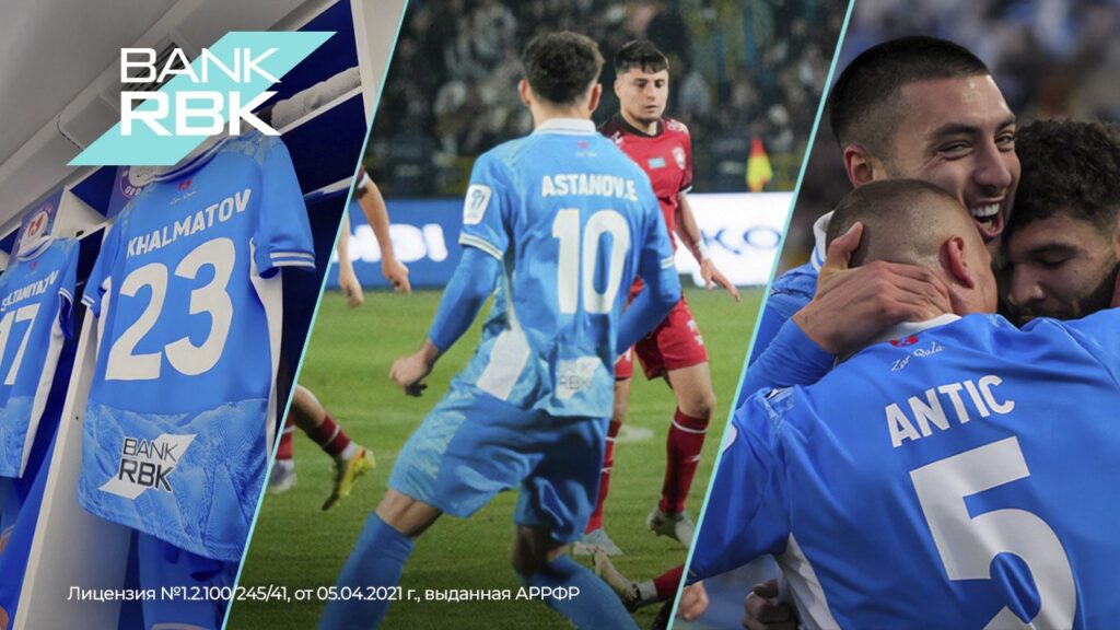 Фото: Банк РБК