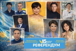 Городской диалог: алматинцы идут на референдум