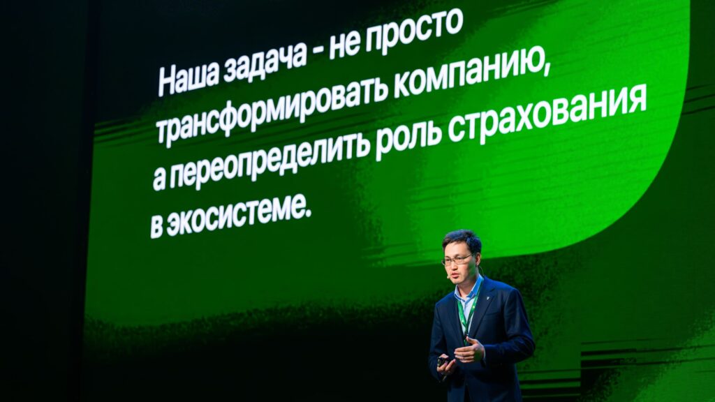 Иллюстрация — Страхование может занять ключевое место в казахстанских цифровых экосистемах, считает эксперт