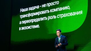 Страхование может занять ключевое место в казахстанских цифровых экосистемах, считает эксперт