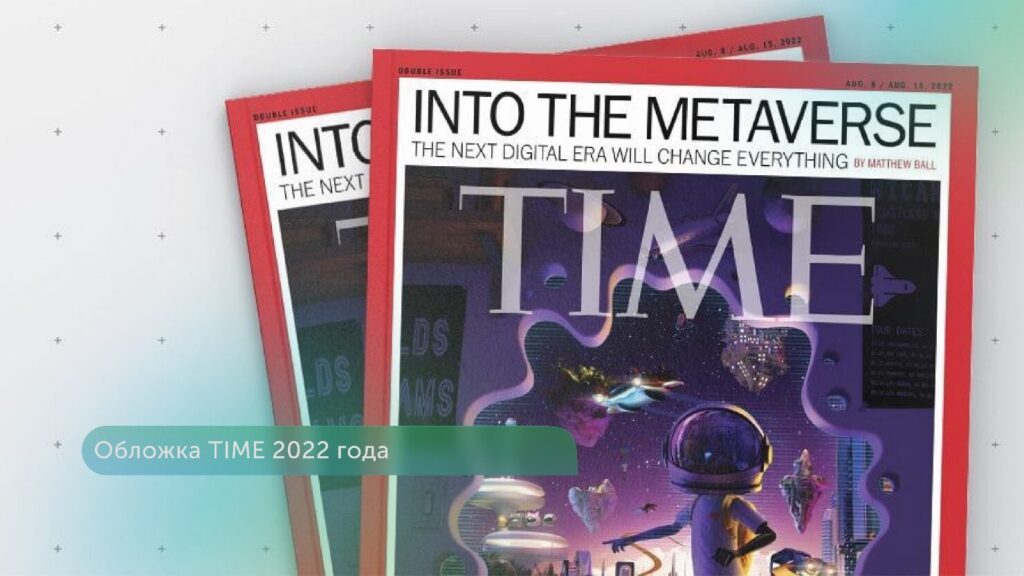 Иллюстрация — История рынков через обложки журналов: как медиа отражают пик страха, эйфории и зрелости рыночных нарративов