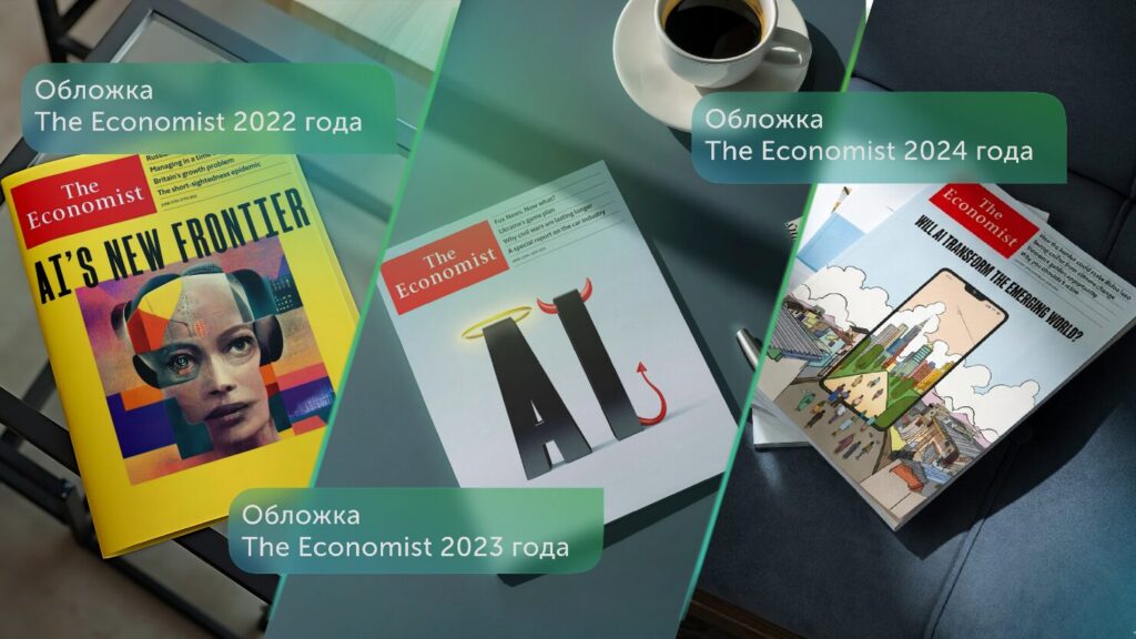 Иллюстрация — История рынков через обложки журналов: как медиа отражают пик страха, эйфории и зрелости рыночных нарративов