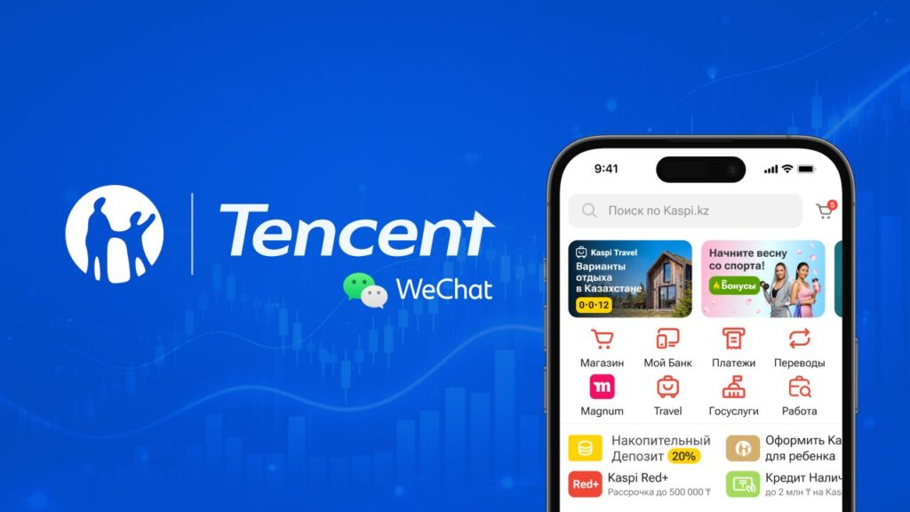 Иллюстрация — Tencent инвестирует в Kaspi.kz вместе с сооснователем и главой Михаилом Ломтадзе и долгосрочными институциональными инвесторами из США