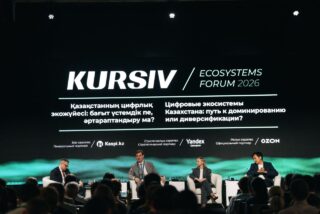 Будущее суперприложений в Казахстане: о чем говорили на Kursiv Ecosystems Forum