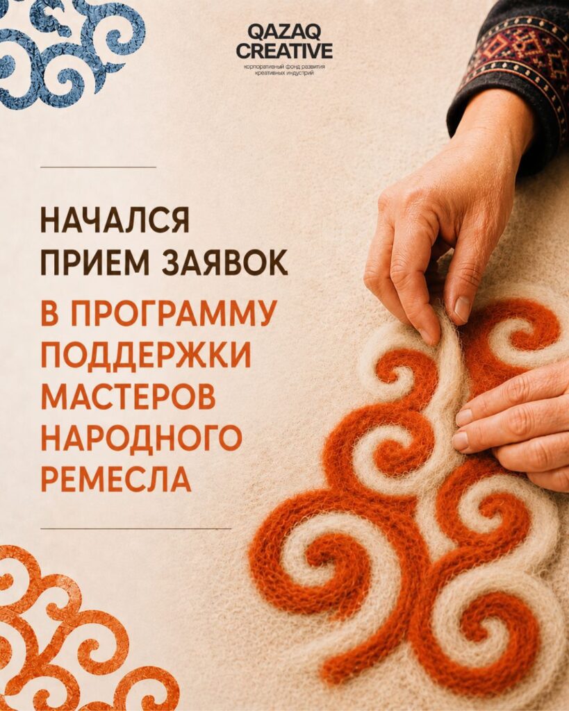 Иллюстрация — Начался прием заявок в программу поддержки мастеров народного ремесла