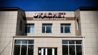 Клиника «Касиет» выступила с заявлением после смерти депутата Ербола Айтуова