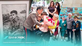 Память, благодарность и краски жизни: Bank RBK поддержал мероприятие ко Дню Победы