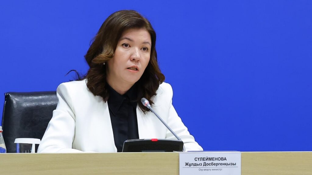 Жулдыз Сулейменова. Фото: Официальный Telegram-канал Правительства РК