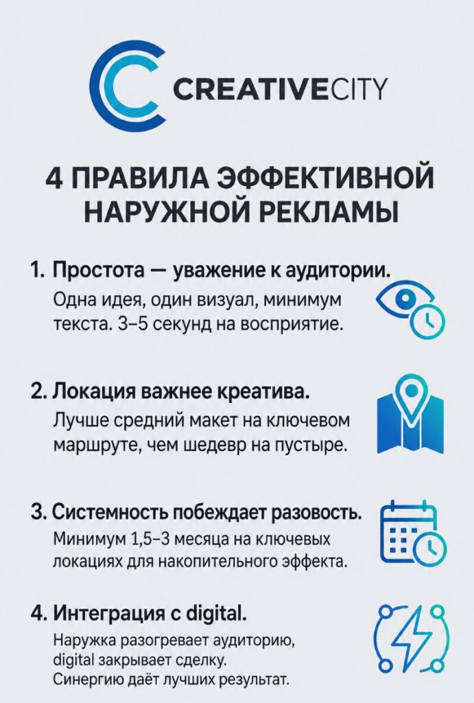 Иллюстрация — Улица не имеет кнопки «Пропустить». Почему наружная реклама в Казахстане остаётся мощным инструментом доверия