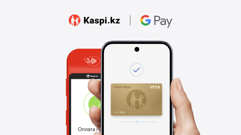 Иллюстрация — Kaspi Gold в Google Pay – для оплаты в Казахстане и за рубежом