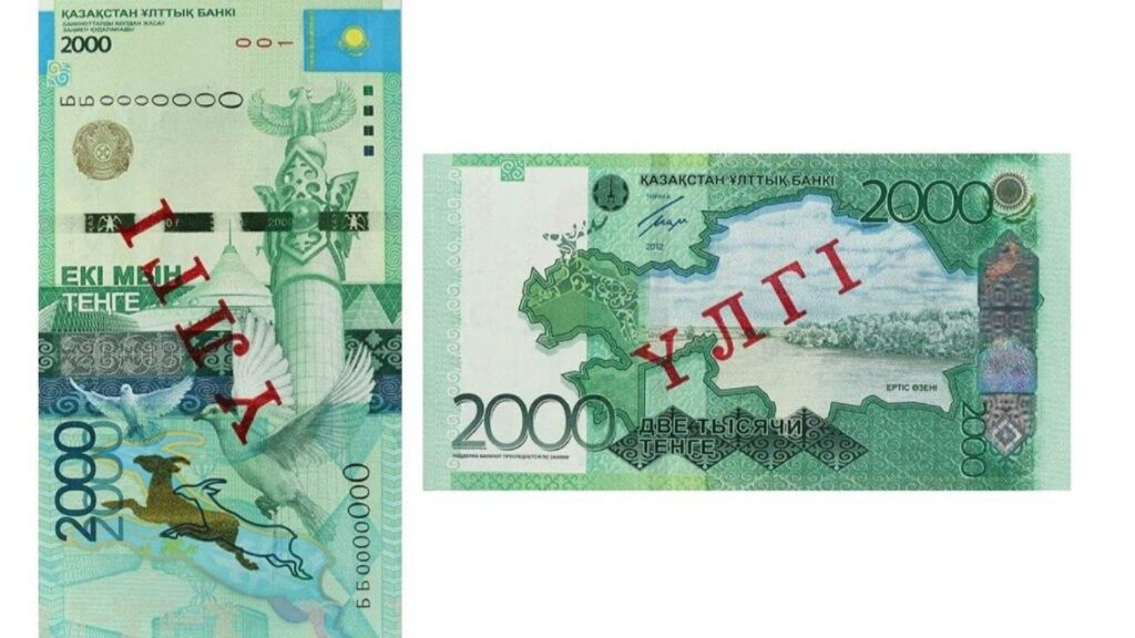 Иллюстрация — Старые банкноты 2000 тенге уходят из оборота