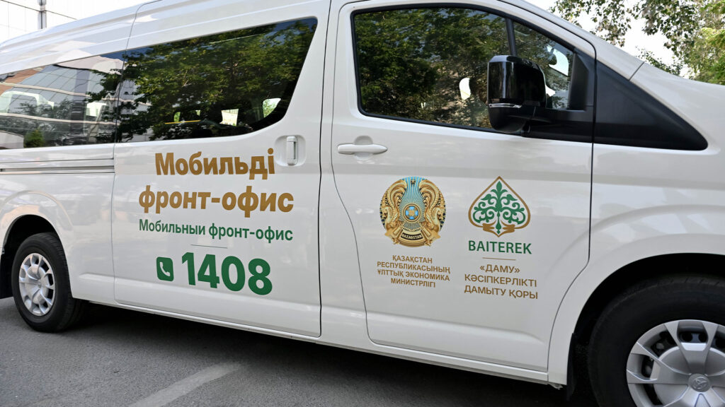 Иллюстрация — Более 300 предпринимателей Абайской области получили помощь
