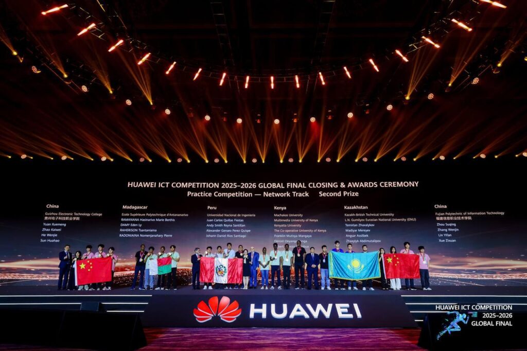 Иллюстрация — Казахстанские студенты стали призерами глобального финала Huawei ICT Competition 2025–2026