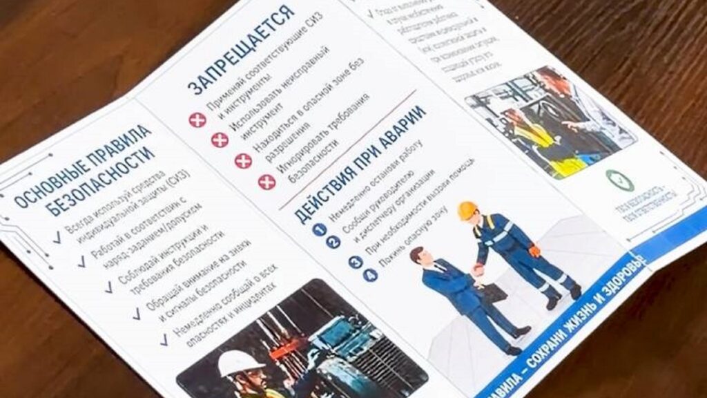 Иллюстрация — «Казахмыс» усиливает подготовку сотрудников в сфере производственной безопасности