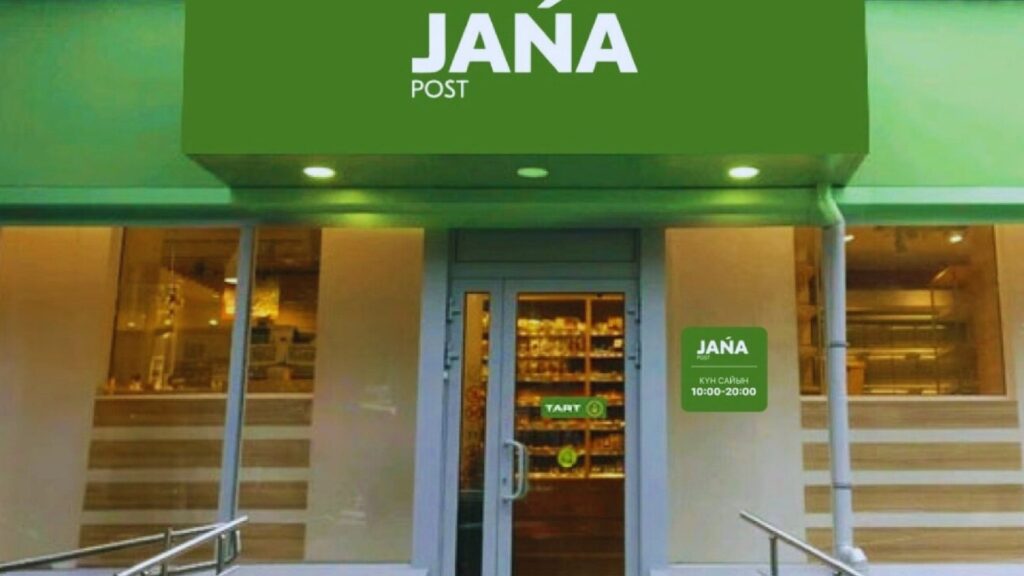 Иллюстрация — Казахстанская компания Jana Post выходит на рынок Монголии