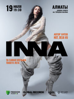 INNA даст концерт в Алматы: хиты 2000-х снова прозвучат вживую