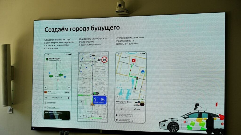 Фото:Министерство транспорта Казахстана
