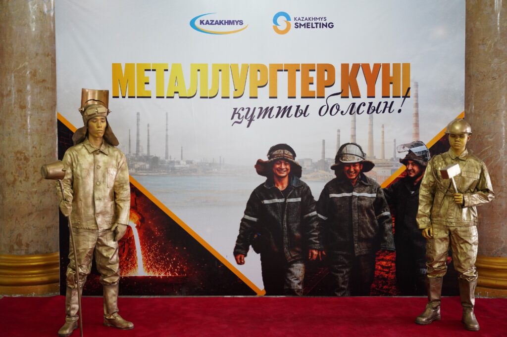 Иллюстрация — Лучших металлургов Балхаша отметили государственными и ведомственными наградами