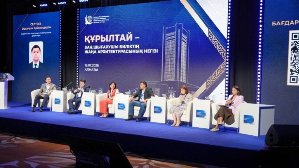 Иллюстрация — В Алматы обсудили роль Курултая в формировании новой архитектуры законодательной власти