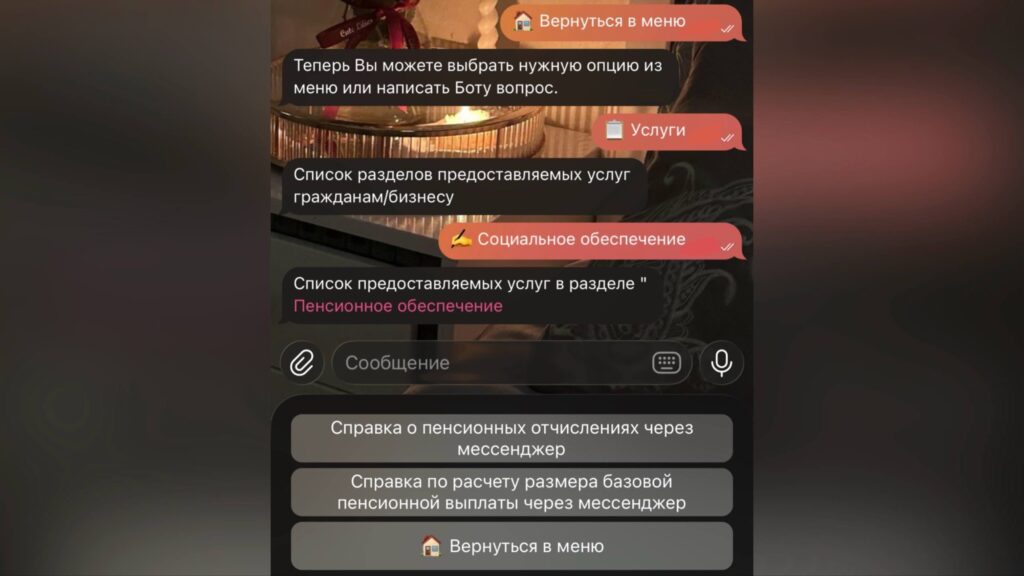 Скриншот c чат-ботом из Telegram / Bizmedia.kz.