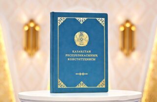 Новая Конституция вступила в силу: обращение Токаева к казахстанцам