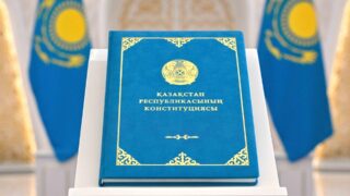 Конституционный Суд РК объявил о начале нового этапа конституционного развития страны