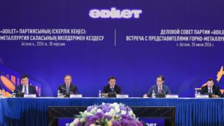 Партия «Әділет» соберет предложения бизнеса для развития горно-металлургической отрасли