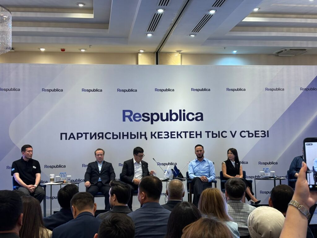 Фото: Bizmedia.kz