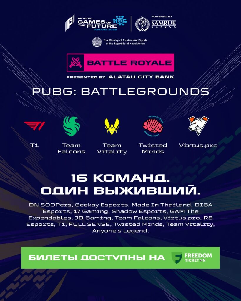 Иллюстрация — Мировые звезды PUBG впервые приедут в Казахстан