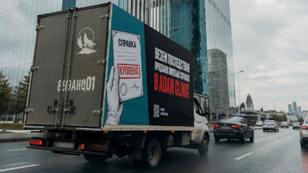 Иллюстрация — Жаңа адамдар разоблачили продажу фиктивных справок в Астане