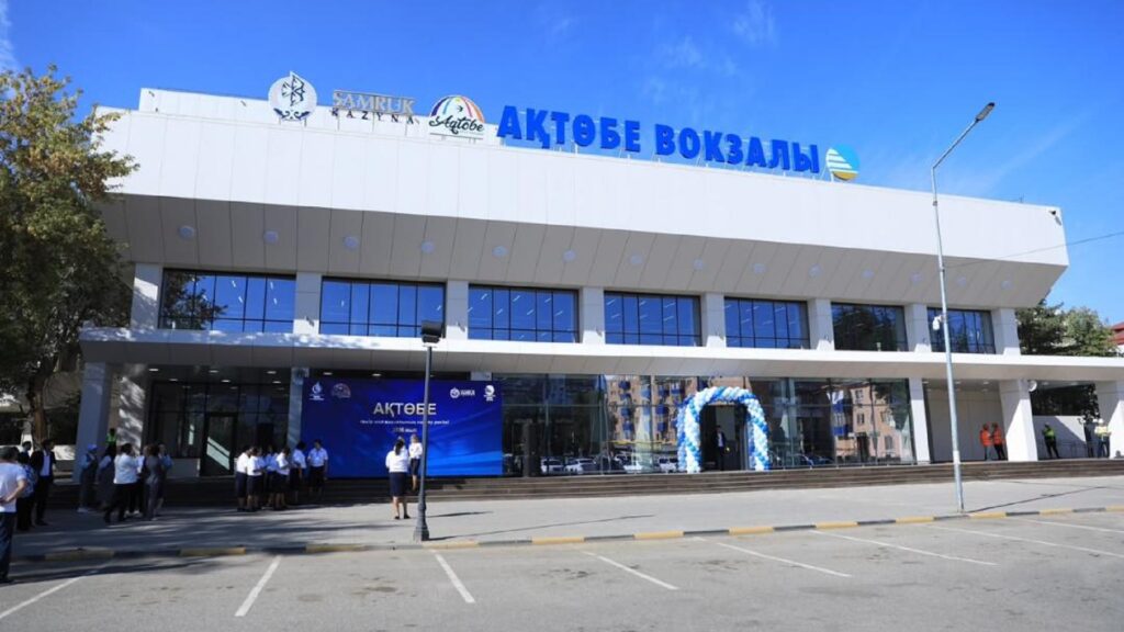 Иллюстрация — В Актобе открылся обновленный вокзал