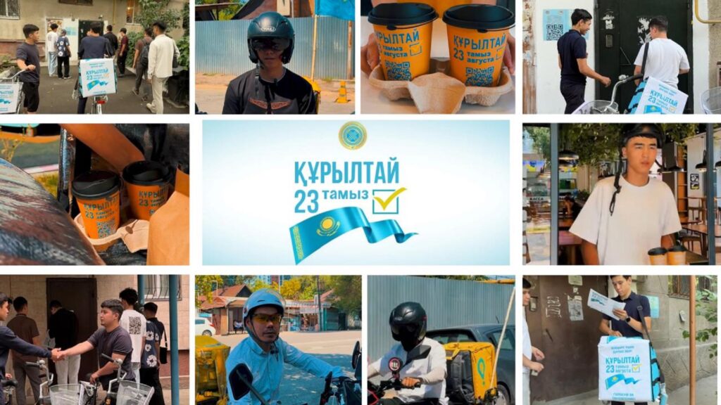 Иллюстрация — Молодые представители сферы услуг в Алматы призвали сверстников проявить активную гражданскую позицию