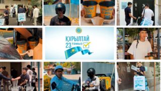 Молодые представители сферы услуг в Алматы призвали сверстников проявить активную гражданскую позицию